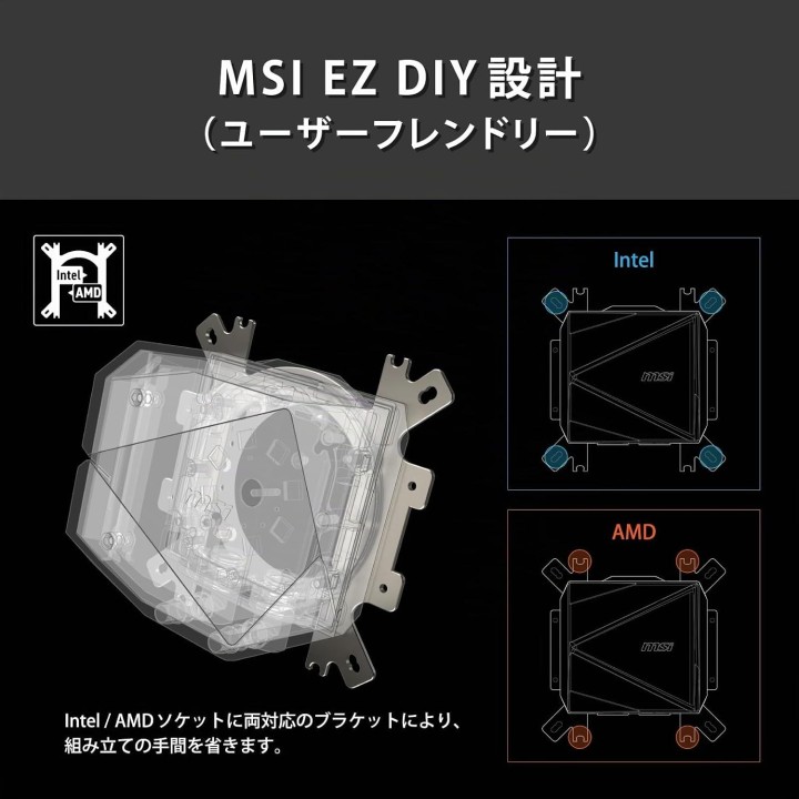 MSI MAG CoreLiquid I360 White, CPU Liquid Cooling, AIO