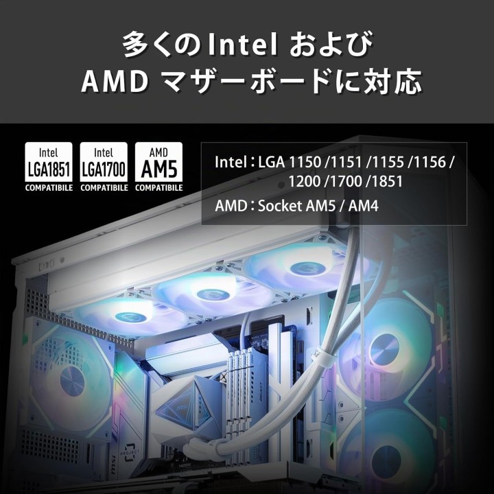 MSI MAG CoreLiquid I360 White, CPU Liquid Cooling, AIO