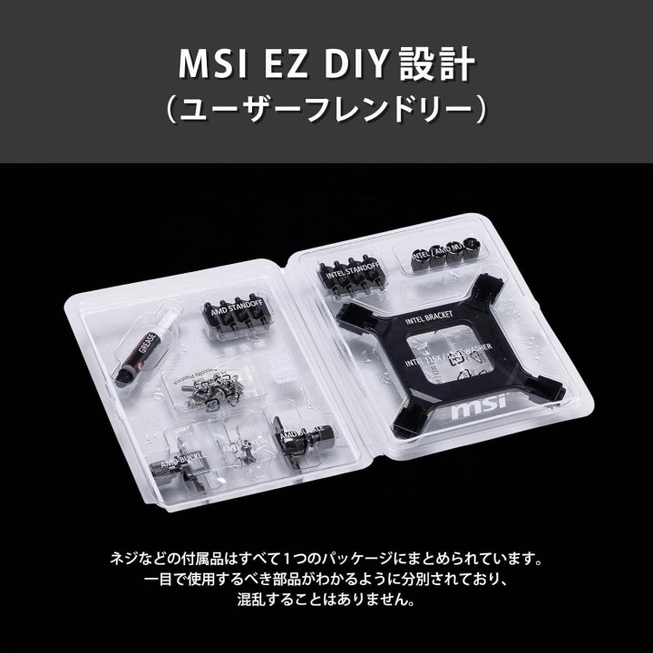 MSI MAG CoreLiquid I360 White, CPU Liquid Cooling, AIO