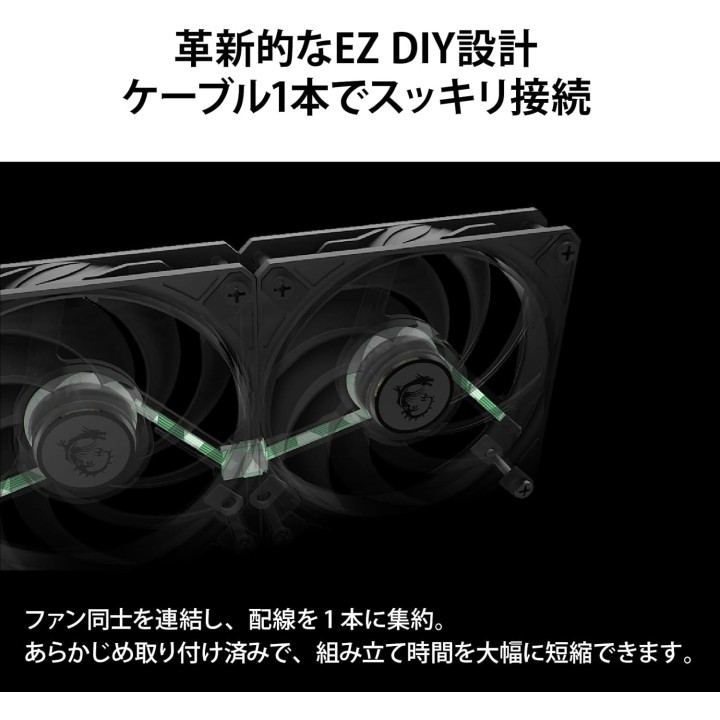 MSI MPG Coreliquid P13 360 Black, CPU Liquid Cooling, AIO