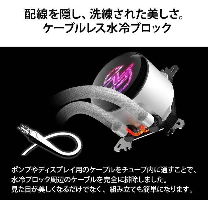 MSI MPG Coreliquid P13 360 Black, CPU Liquid Cooling, AIO