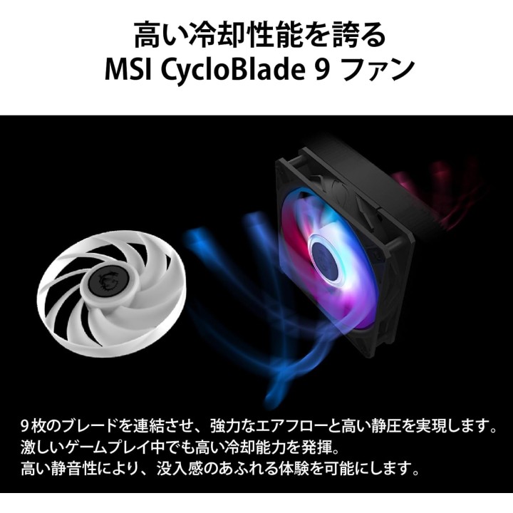 MSI MPG Coreliquid P13 360 White, CPU Liquid Cooling, AIO