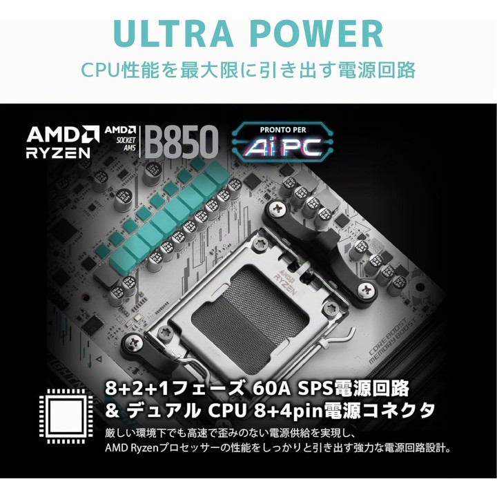 MSI B850M Gaming Plus WiFi, AM5