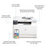 HP Color LaserJet Pro M183fw Multifunction Printer